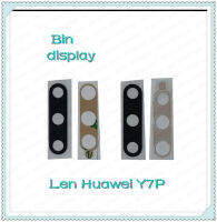 Lens Huawei Y7P อะไหล่เลนกล้อง กระจกเลนส์กล้อง กระจกกล้องหลัง Camera Lens (ได้1ชิ้น) อะไหล่มือถือ Bin Display