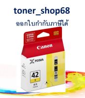 CLI-42 Y Canon ตลับหมึกอิงค์เจ็ท สีเหลือง ของแท้