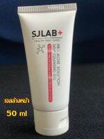 เจลล้างหน้า SJ Lab+ Pro Acne Solution Deep Cleansing Gel เอสเจแล็บ โปรแอคเน่ โซลูชั่น 50ml