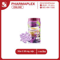 Vita-C ไวต้า-ซี วิตามินซี 3กลิ่น 1000 เม็ด 25 mg. Pharmaplex