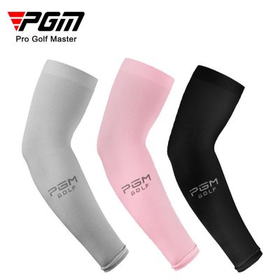 PGM manufacturers directly supply golf sleeves unisex high elastic 3D sunscreen seamless ice silk golf