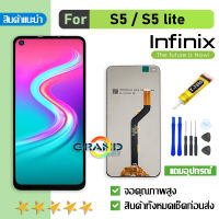 Grand Phone หน้าจอ infinix S5 / S5 lite/X652/X652B/X652C งานแท้ หน้าจอ LCD พร้อมทัชสกรีน S5,S5lite Screen Display Touch Panel For S5,S5lite สามารถเลือกซื้อพร้อมกาว T7000