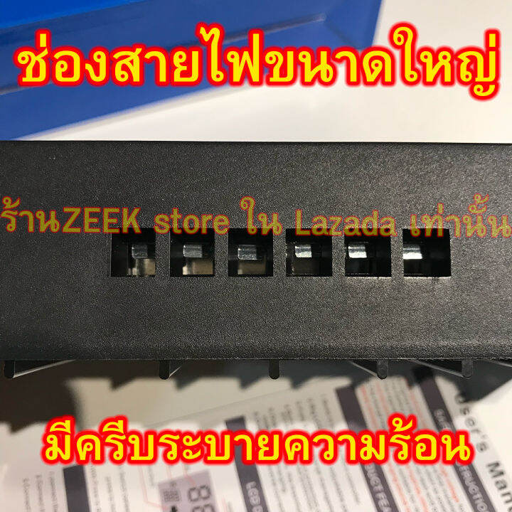 hantec-ประกันศูนย์ไทย-โซล่าชาร์จเจอร์-60a-ควบคุมการชาร์จ-คอนโทรล-12v-24v-pwm-solar-charger-controller-โซล่าเซลล์-แผง-พลังงาน-แสงอาทิตย์