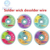 MY-1015 MY-1515 MY-2015 MY-2515 MY-3015 MY-3515 บัดกรี wick desolder wire