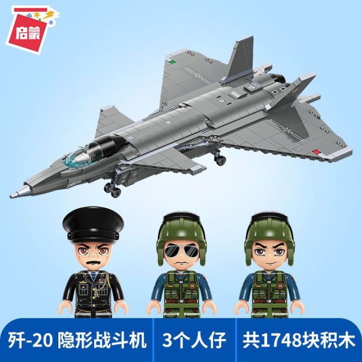 บล็อกตัวต่อตรัสรู้กองทัพใหญ่-j-20บล็อกตัวต่อโมเดลเครื่องบินรบ23011ประกอบปริศนาเด็กชายทหาร