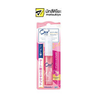 Ora2 Breathfine Mouth Spray Raspberry Mint Type 6ml. โอราทูสเปรย์ระงับกลิ่นปากราสเบอร์รี่ 6มล.