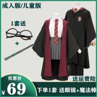 High-end original Harry Potter magic robe college uniform cos suit adult children Halloween cloak cloak peripheral wizard robe