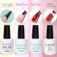 【CW】 30ml Gel 9-in-1 Glue Base Coat No Top Matt Function UV Varnishes