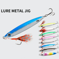 7 กรัม 10 กรัม 15 กรัม 20 กรัม 30 กรัม Jigging Hook Spinner เหยื่อตกปลา ไมโครจิ๊ก Micro jig เหยื่อจิ๊ก ไมโคจิ๊ก อุปกรณ์ตกปลา เหยื่อตกปลาทะเล