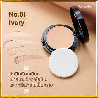 ตลับเดียวหน้าเป๊ะทั้งวันกิฟารีนครีมรองพื้นคริสตัลลินแอร์SPF50PA+++ No.01 IVORY(ผิวขาวเหลือง)กันเหงื่อ กันน้ำ ติดทนนานตลอดวัน/1ชิ้น(10กรัม)รหัส12436??ร้านSICHANGรับประกันของแท้100%