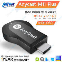 รับประกัน 1 ปี!! AnyCast M11 Plus รองรับ ios12 / Android / Google Chrome แสดงผลทีวี Dongle Wifi Display Receive แท้100% - Screen Mirroring Cast Screen AirPlay DLNA DLNA Miracast