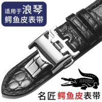 ❀❀ Jiehong is suitable for famous craftsman piano watch strap genuine leather male and female magnificent Concas crocodile