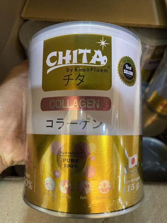 chita-collagen-premium-ชิตะ-คอลลาเจนเกรดพรีเมี่ยม-1-กระป๋อง-บรรจุ-115g