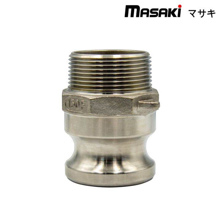 Camlock coupling part F SS316, 1/2"4" ข้อต่อสวมเร็ว ควิกคัปปลิ้ง