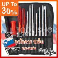 ( Pro+++ ) KRAFTGRIP ไขควงชุด 10ชิ้น KG-10P สโลเวเนีย แข็งแรง ทนทาน ถูกสุด!! ของแท้ 100% ราคาคุ้มค่า ไขควง ไฟฟ้า ไขควง วัด ไฟ ไขควง ตอก ไขควง แฉก