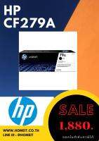 HP Tonner 79A (CF279A)