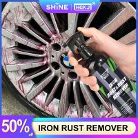 Car Rust Remover Spray Paint Dust Remove Wheel Iron Cleaning  Cars Repair Kit Auto Rust Protection &amp; Prevention Pens