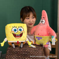 Mengmengzu ของแท้ SpongeBob ตุ๊กตาจี้ Paida Star ตุ๊กตายัดนุ่นหมอนตุ๊กตาปลาหมึกหอยทากน้อย hot