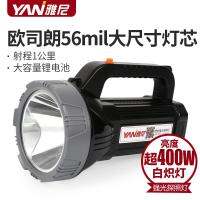 Yani ไฟฉาย LED แบบพกพา923ไลท์ชาร์จแรงสูง,ไฟฉายอเนกประสงค์รีโมตสว่างมากไฟกลางแจ้ง