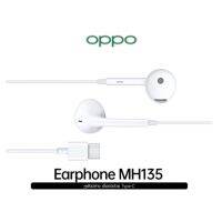 New gadget  OPPO Headphone หูฟัง Type-C สีขาว MH135 ส่งฟรี