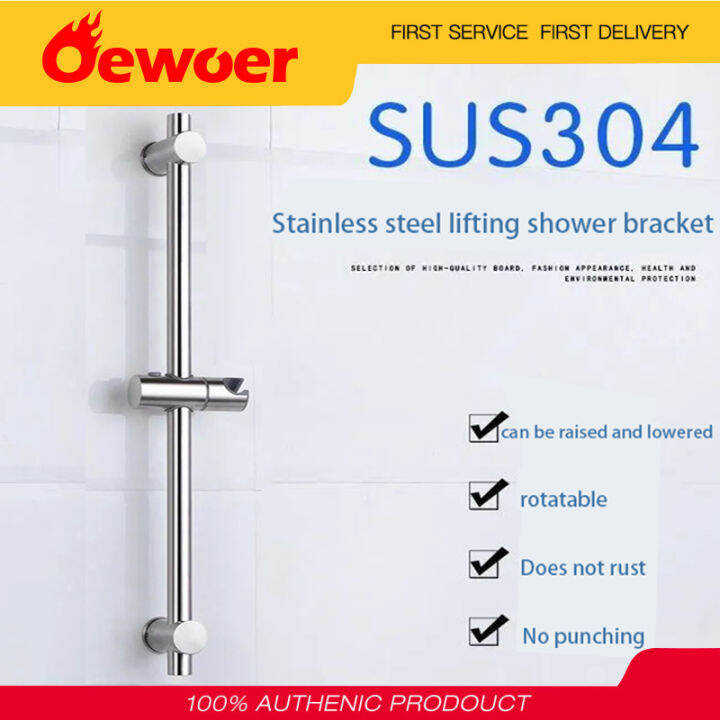 Oewoer Shower Slide Bar 304 Stainless Steel Slide Bar Adjustable Shower Slidebar for Bathroom