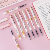 [COD] High-value ink sac pen set primary school students third grade bear cartoon writing practice