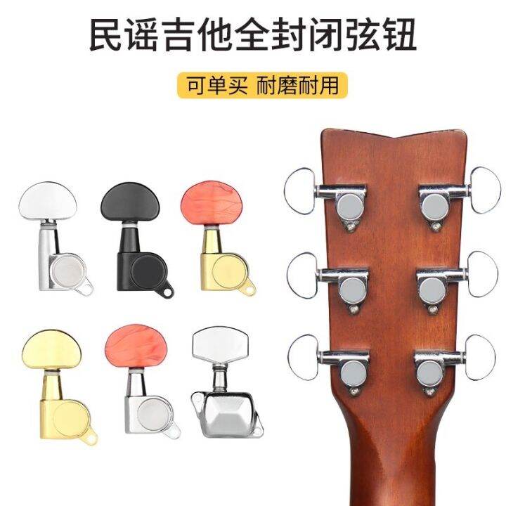 folk-acoustic-guitar-tuner-knob-universal-peg-silver-tuner-fully-enclosed-guitar-tuning-knob-accessories-universal-delivery-within-24-hours