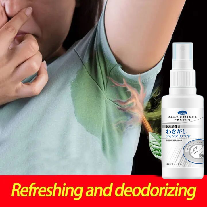 [Summer essential] axillary odor elimination spray axillary antiperspirant deodorant lasting