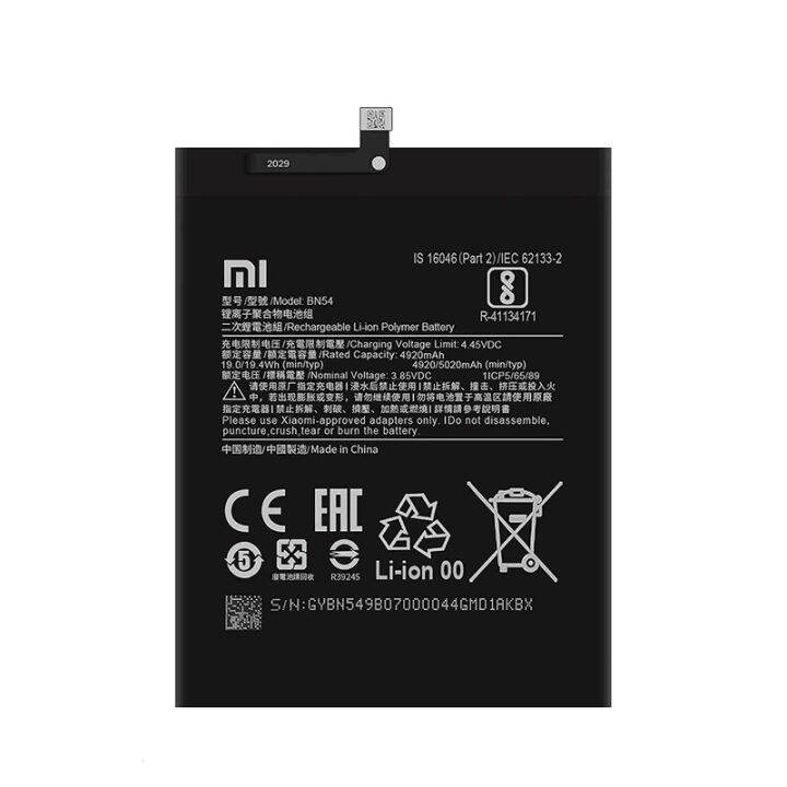 แบตredmi-9-แบตเตอรี่-แท้-xiaomi-redmi-note-9-redmi-10x-4g-version-battery-แบต-bn54-4920mah-รับประกัน-3-เดือน