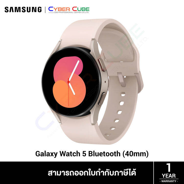 Samsung Galaxy Watch 5 Bluetooth 40mm Graphite Silver Pink Gold นาฬิกาอัจฉริยะ