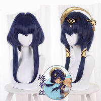 เกม Genshin Impact Candace คอสเพลย์วิกผมยาว40ซม. ผมสังเคราะห์ทนความร้อน Candace Party Halloween Wig