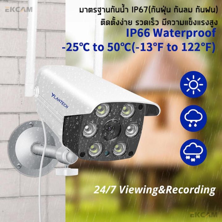 กล้องวงจรปิด-wifi-กล้องไร้สาย-outdoor-cctv-5ล้านพิกเซล-ip-camera-5mp-สีสันทั้งวันกันน้ำ-super-night-vision-cctv-camera