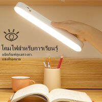 โคมไฟตั้งโต๊ะอ่านหนังสือชาร์จได้,ตู้ตู้เสื้อผ้า USB Led ไฟกลางคืนเซ็นเซอร์สัมผัสแบบมินิมอลสำหรับห้องนอนนักเรียนโคมไฟสำหรับโต๊ะนักเรียน