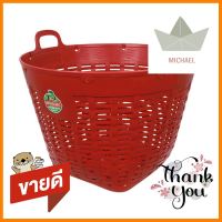 เข่งพลาสติก BIG ONE COPO 701 เบอร์ 1 66X66X53 ซม. สีแดงROUND PLASTIC BASKET BIG ONE COPO 701 NO.1 66X66X53CM RED **ทักแชทได้ค่ะ ยินดีบริการ**