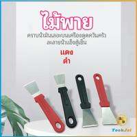 TookJai พลั่วทำความสะอาดห้องครัว ไม้พายขจัดก้อนน้ำแข็ง kitchen spatula