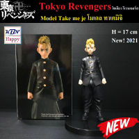 Model Figure Take me je Tokyo Revengers Grade A โมเดล ทาเคมิจิ เรื่อง โตเกียว รีเวนเจอร์ส ของเล่น ของสะสม หน้าสวยมาก การ์ตูนอันดับ1 ปี2021