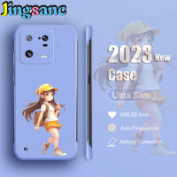 Jingsanc เคสดีไซน์ไร้ขอบสำหรับ Xiaomi 13 Pro/ Xiaomi 13เคสโทรศัพท์บางพิเศษสีด้านเด็กผู้หญิงน่ารักพีซีฝาหลังป้องกันการกระแทก Xiaomi 13 Pro/ Xiaomi 13