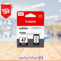 Canon ตลับหมึกอิงค์เจ็ท รุ่น PG 47 Black ,CL 57 Color (หมึกแท้100%) #หมึกเครื่องปริ้น hp #หมึกปริ้น   #หมึกสี   #หมึกปริ้นเตอร์  #ตลับหมึก