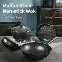 Velosan [จากประเทศเยอรมัน] Maifan Stone Non-Stick เครื่องครัว3ชิ้นชุด (กระทะ32ซม.+ 26ซม.กระทะ + 24ซม.หม้อ) พร้อมฝาปิด/ฟรีไม้พายทำจากไม้เหมาะสำหรับเตา