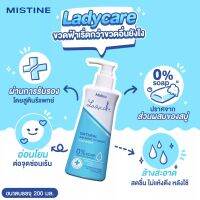 MISTINE มิสทิน เลดี้แคร์ เนเชอรัล บาลานซ์ ไฮจีนิค คลีนเซอร์ 200+50มล. LADY CARE NATURAL