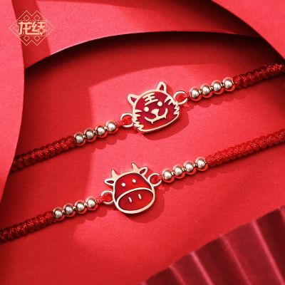 [COD] knot Guochao Forbidden temperature-sensitive color-changing silver bracelet hand-woven zodiac year red female