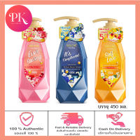 ครีมอาบน้ำบำรุงผิว 5 in 1 เซเลนี เลิฟสตอรี่ กลิ่นหอม สดชื่น SELENE LOVE STORY 450 ML