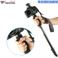 WEIFENG WT1003ขาตั้งกล้อง Monopod แบบพกพาน้ำหนักเบาสำหรับกล้อง DSLR และวิดีโอ