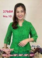 เสื้อลูกไม้เนื้อคอตตอน กระดุมหน้า ทรงสวย ML3768