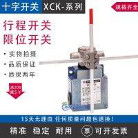 New spot XCK-MR cross limit switch XCKMR54D1/H29 XCKVR44D1H29 one year warranty