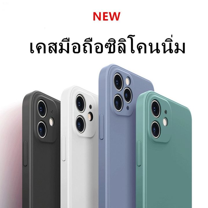 t-เคสใช้สำหรับไอโฟน-เคสขอบเหลี่ยม-ใช้สำหรับ-iphone-12-ptu-เคสซิลิโคนแบบอ่อน-เคสซิลิโคน-เคสมือถือ