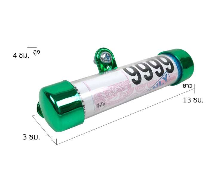แคปซูลใส่-พ-ร-บ-หลอดใส่-พ-ร-บ-พลาสติก-สำหรับรถมอเตอร์ไซค์ทุกรุ่น-สีเขียว-แคปซูลใส่-พ-ร-บ