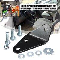 brand new Car Metal Clutch Pedal Repair Bracket Repair Kit for T4 Transporter Caravelle Multivan Fit RHD and LHD