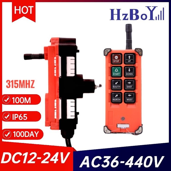 free-ship-12-24-36-220-380-440v-industrial-remote-control-switches-hoist-crane-control-lift-1-transmitter-1-receiver-f21-e1b