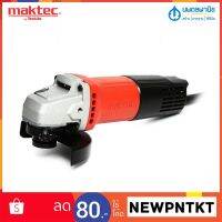 เครื่องเจียร์ 100 มม. (4") 540w รุ่น MT91A MAKTEC